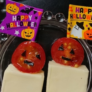 ハロウィンに☆ミニトマトとベビーチーズのピンチョス